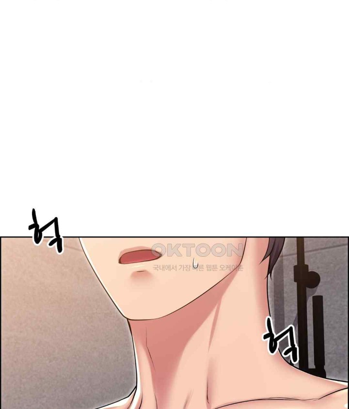 Park Mujik Got It Raw Chapter 21 Page 117