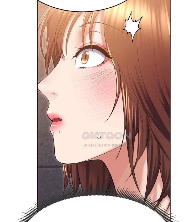 Park Mujik Got It Raw Chapter 21 Page 119
