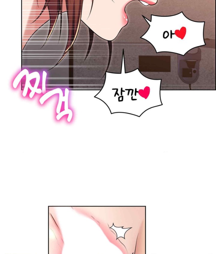Park Mujik Got It Raw Chapter 21 Page 130