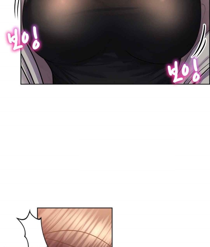 Park Mujik Got It Raw Chapter 21 Page 15