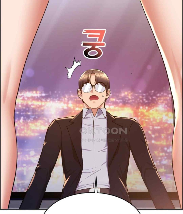 Park Mujik Got It Raw Chapter 21 Page 23