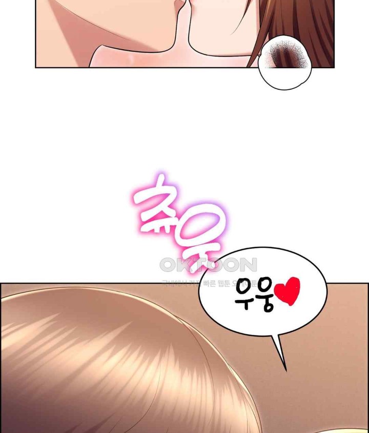 Park Mujik Got It Raw Chapter 21 Page 37