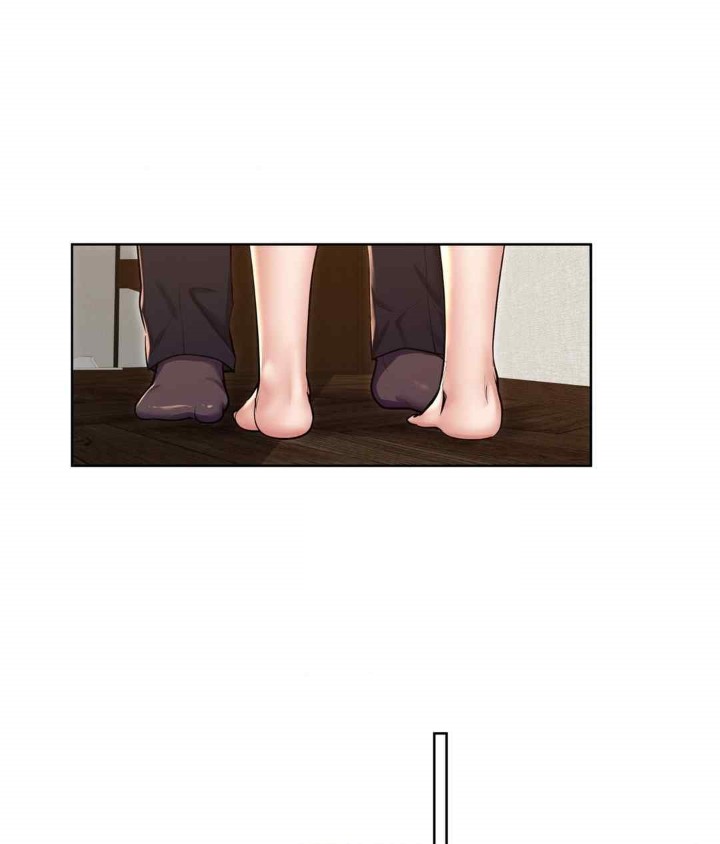 Park Mujik Got It Raw Chapter 21 Page 75