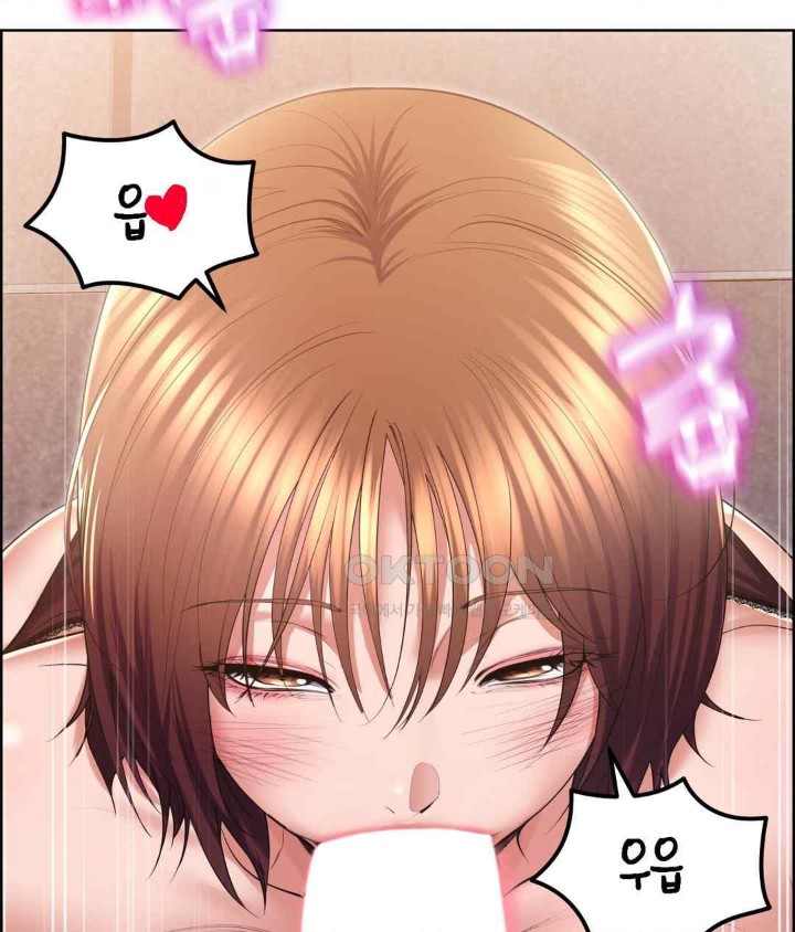 Park Mujik Got It Raw Chapter 21 Page 87