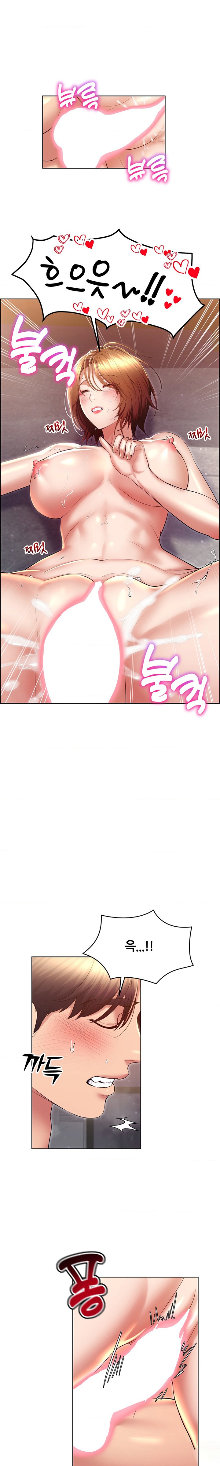 Park Mujik Got It Raw Chapter 22 Page 24