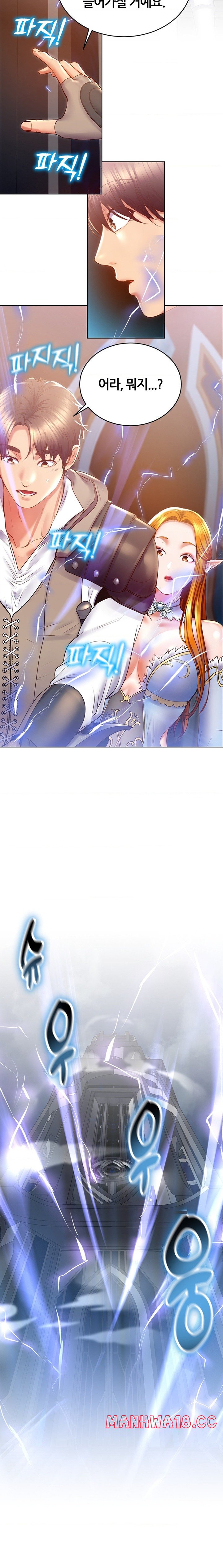 Park Mujik Got It Raw Chapter 25 Page 10