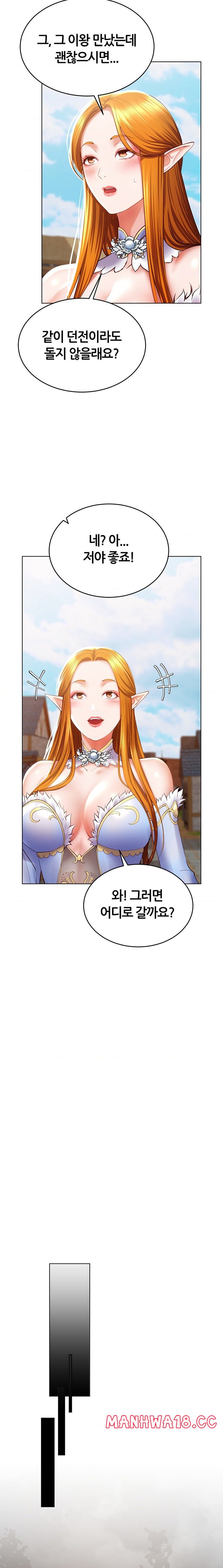 Park Mujik Got It Raw Chapter 25 Page 7