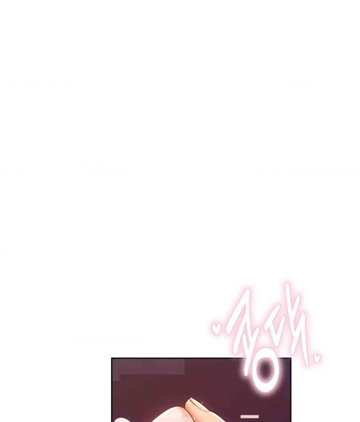 Park Mujik Got It Raw Chapter 26 Page 1
