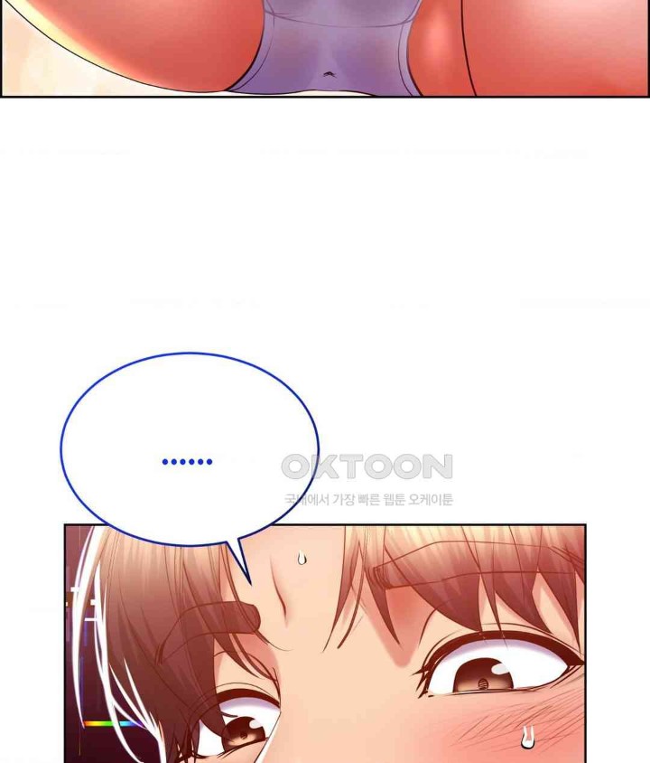 Park Mujik Got It Raw Chapter 26 Page 101