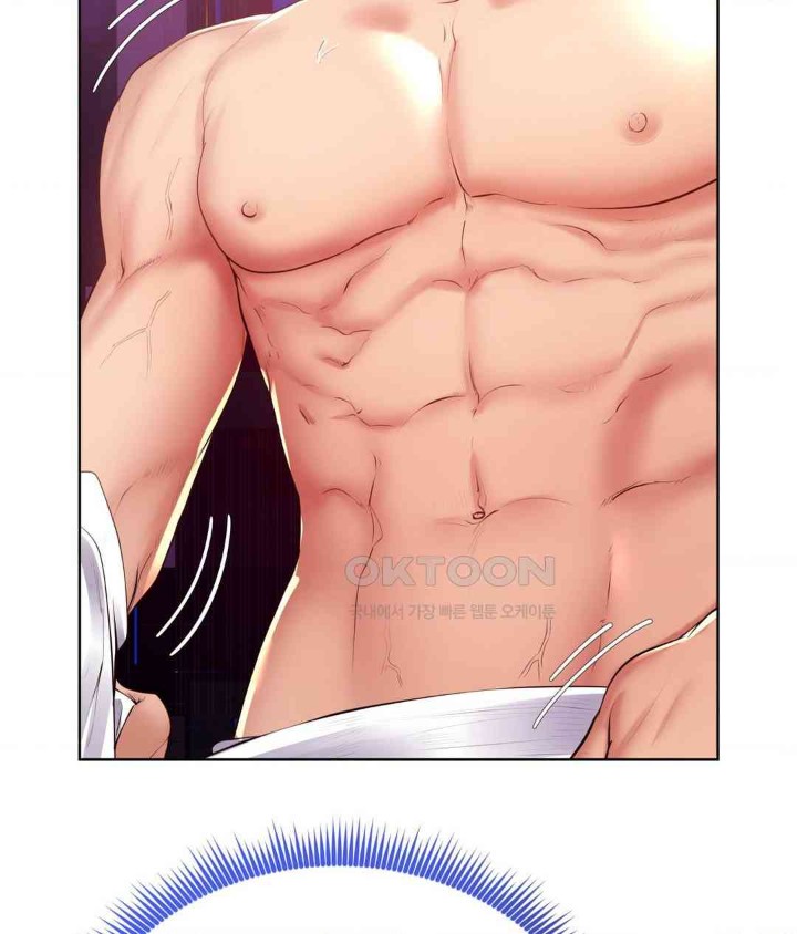Park Mujik Got It Raw Chapter 26 Page 103