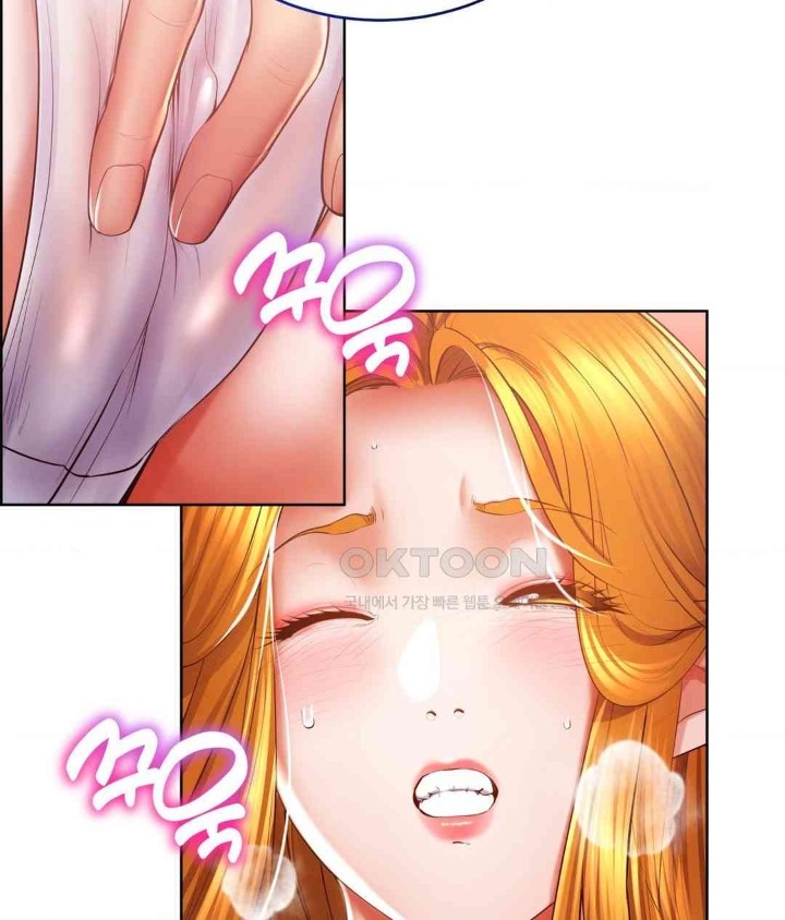 Park Mujik Got It Raw Chapter 26 Page 108