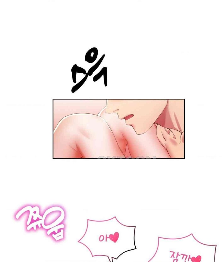 Park Mujik Got It Raw Chapter 26 Page 119