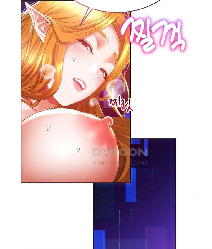 Park Mujik Got It Raw Chapter 26 Page 131