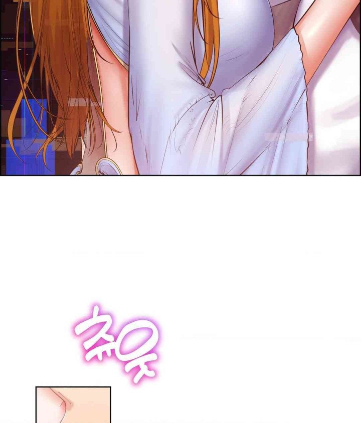 Park Mujik Got It Raw Chapter 26 Page 27
