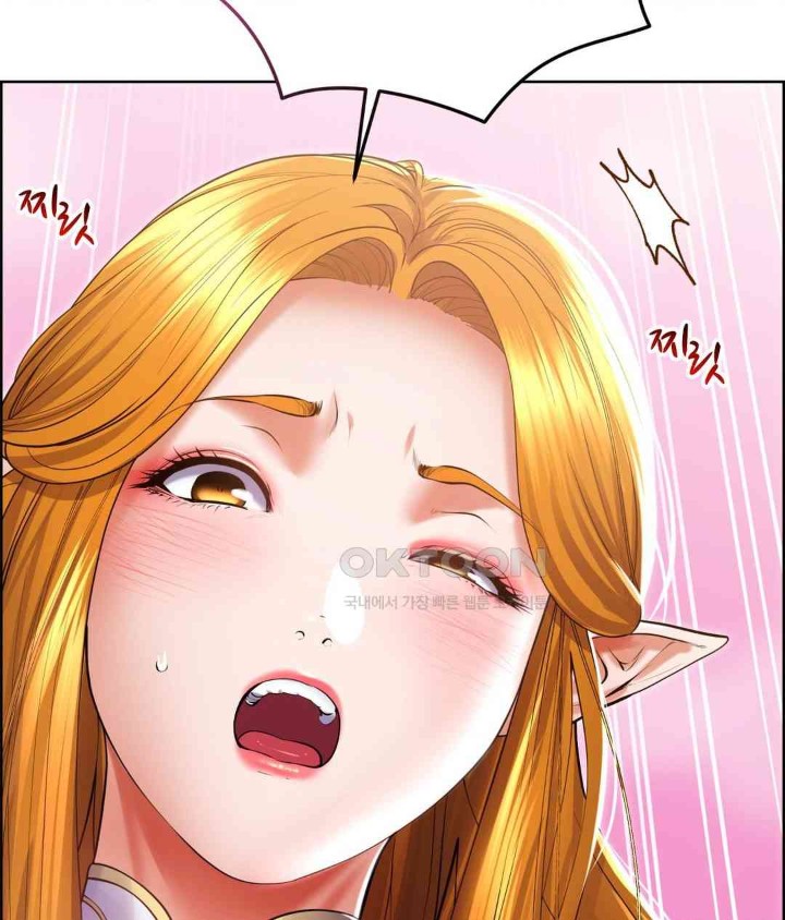 Park Mujik Got It Raw Chapter 26 Page 43