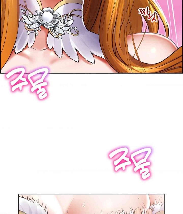 Park Mujik Got It Raw Chapter 26 Page 44