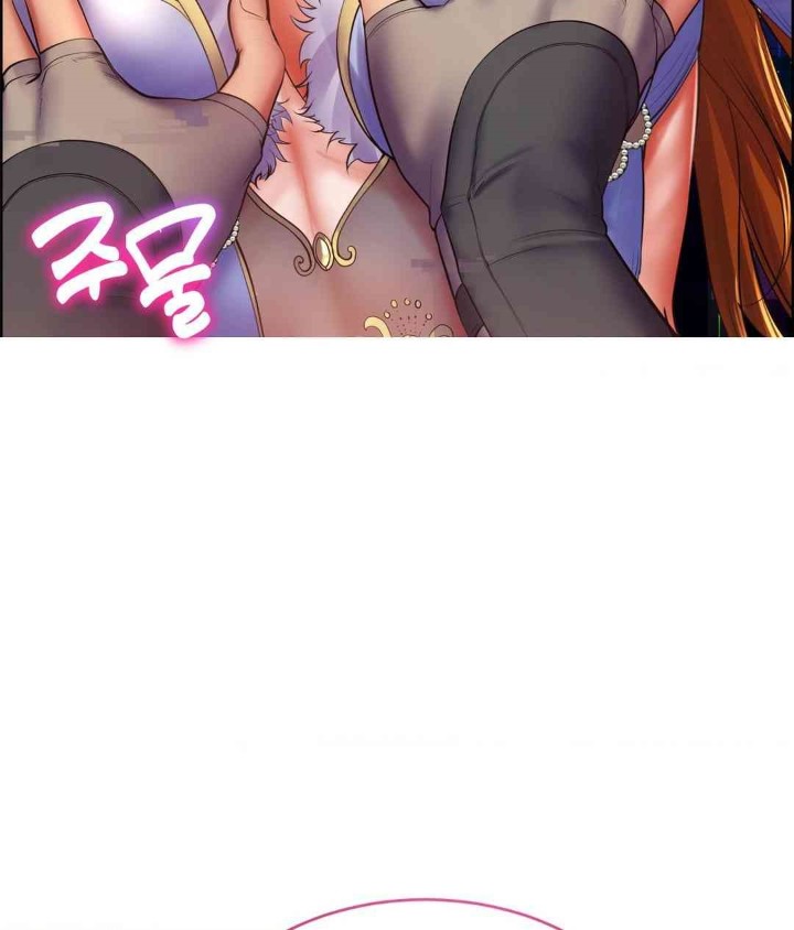 Park Mujik Got It Raw Chapter 26 Page 47