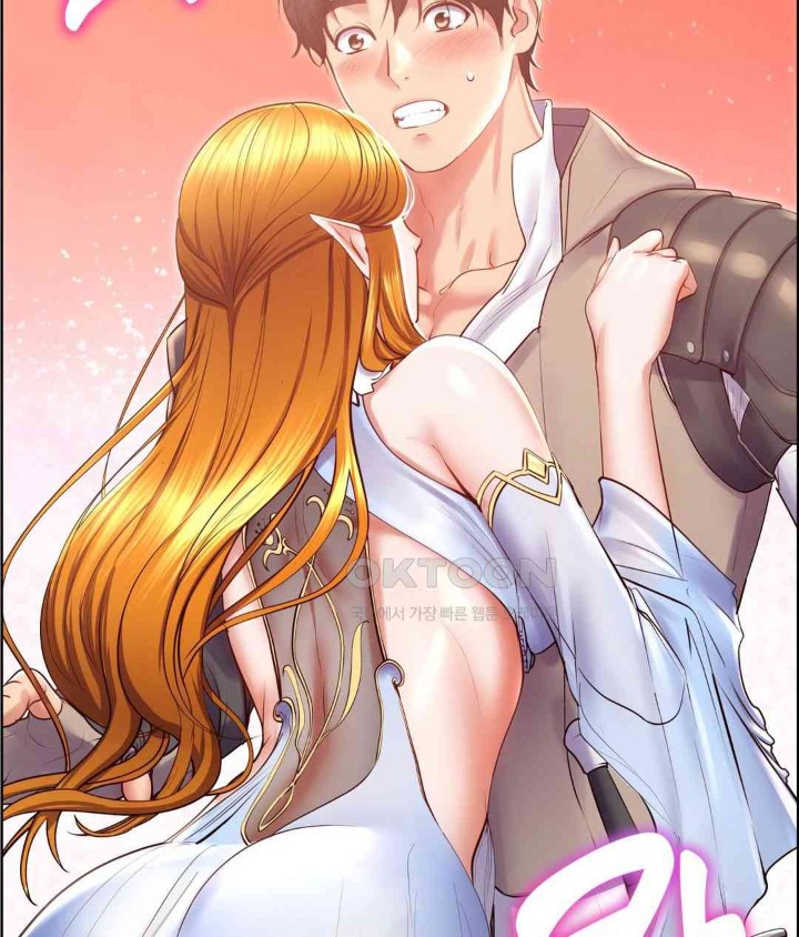 Park Mujik Got It Raw Chapter 26 Page 5