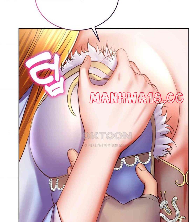 Park Mujik Got It Raw Chapter 26 Page 50