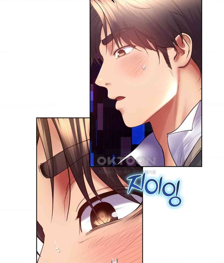 Park Mujik Got It Raw Chapter 26 Page 54
