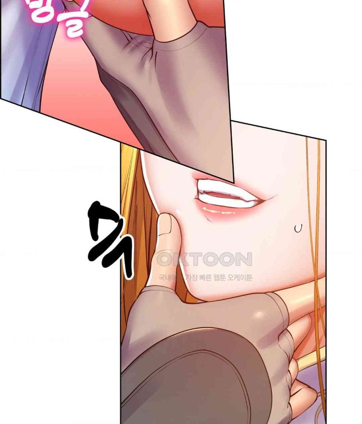 Park Mujik Got It Raw Chapter 26 Page 59
