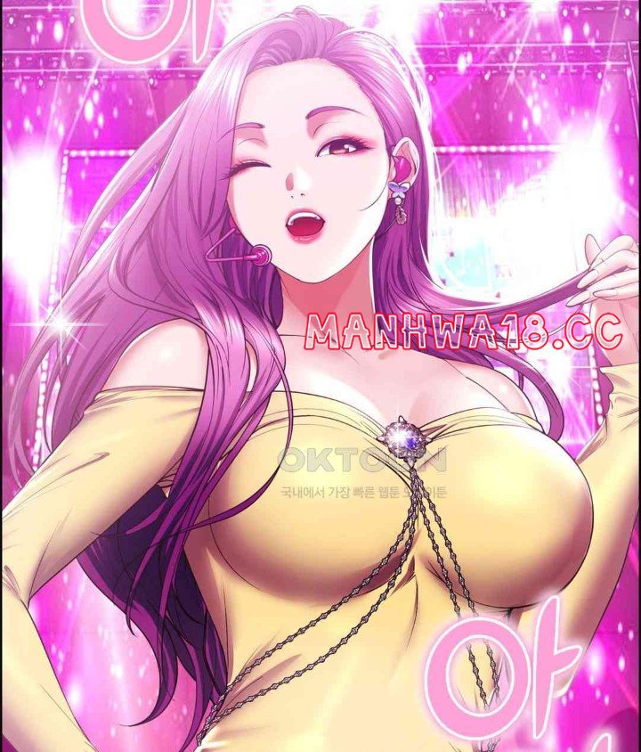 Park Mujik Got It Raw Chapter 26 Page 72
