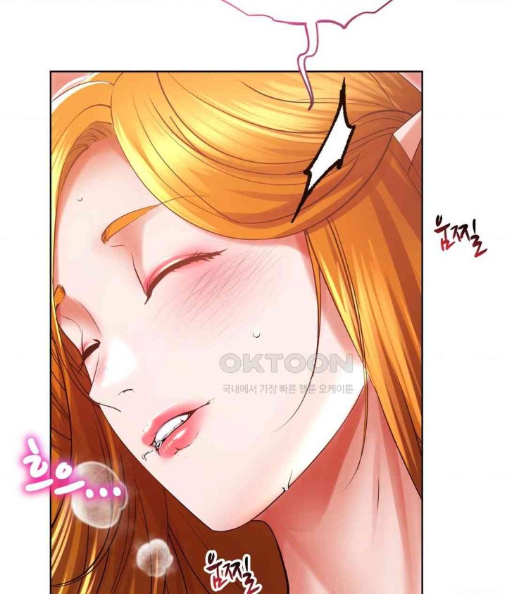 Park Mujik Got It Raw Chapter 26 Page 93