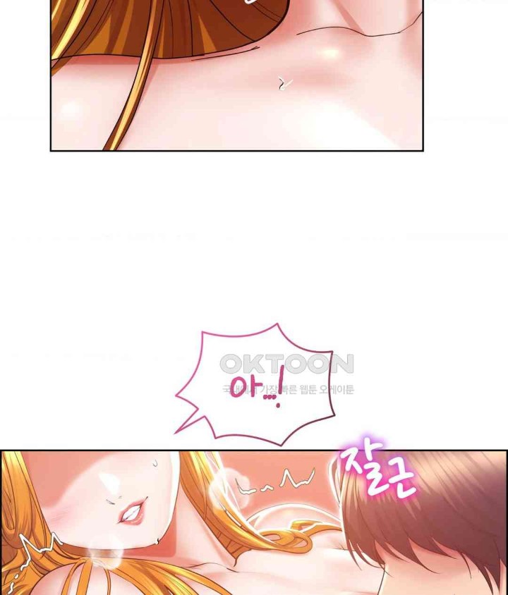 Park Mujik Got It Raw Chapter 26 Page 94