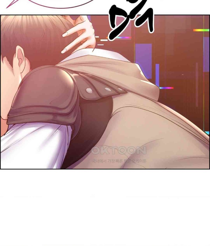 Park Mujik Got It Raw Chapter 26 Page 98