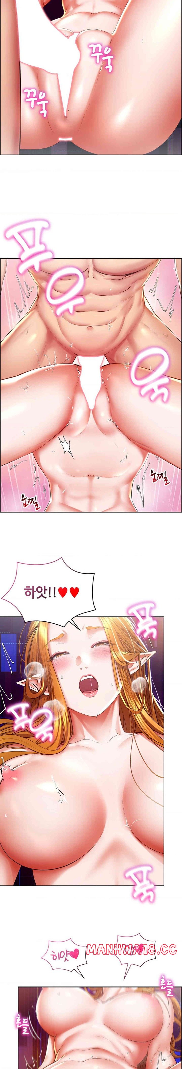 Park Mujik Got It Raw Chapter 27 Page 3