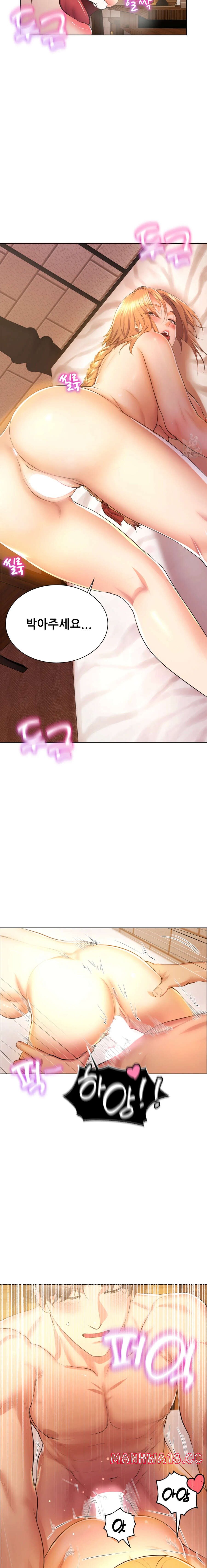 Park Mujik Got It Raw Chapter 3 Page 6