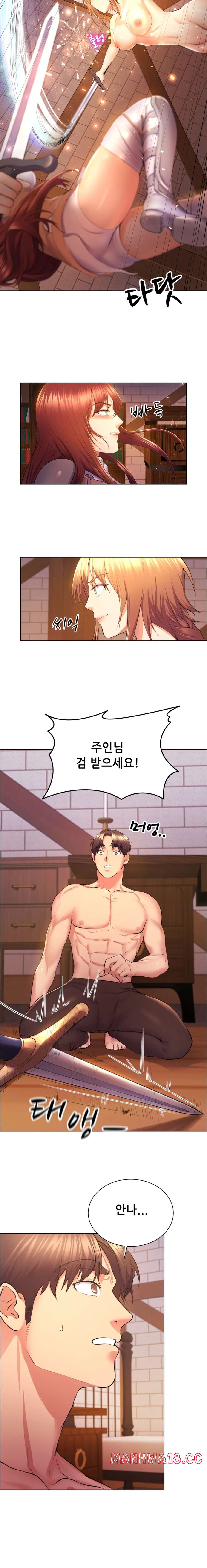 Park Mujik Got It Raw Chapter 4 Page 13