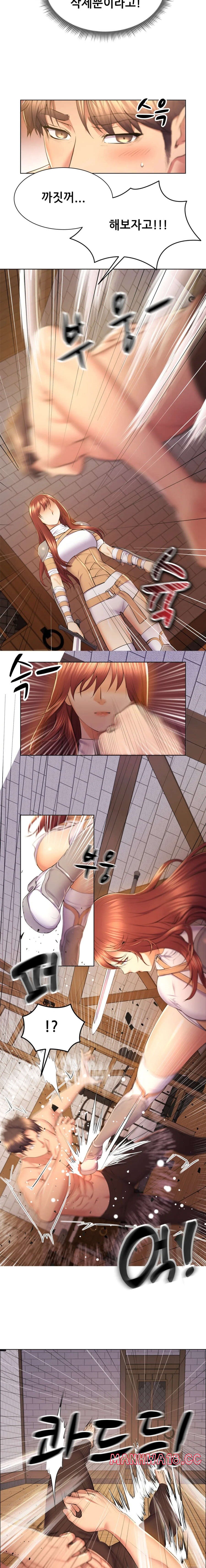 Park Mujik Got It Raw Chapter 4 Page 5