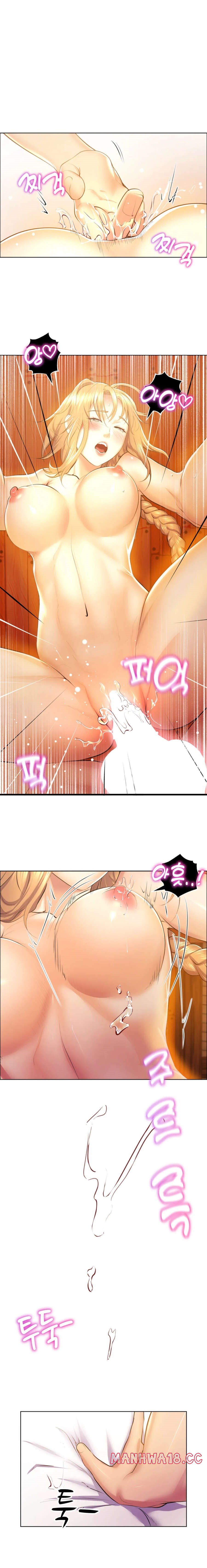 Park Mujik Got It Raw Chapter 6 Page 13