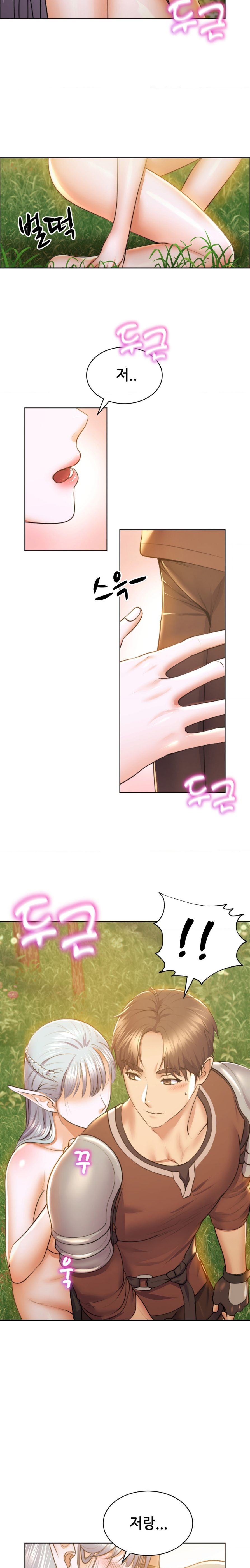 Park Mujik Got It Raw Chapter 7 Page 5