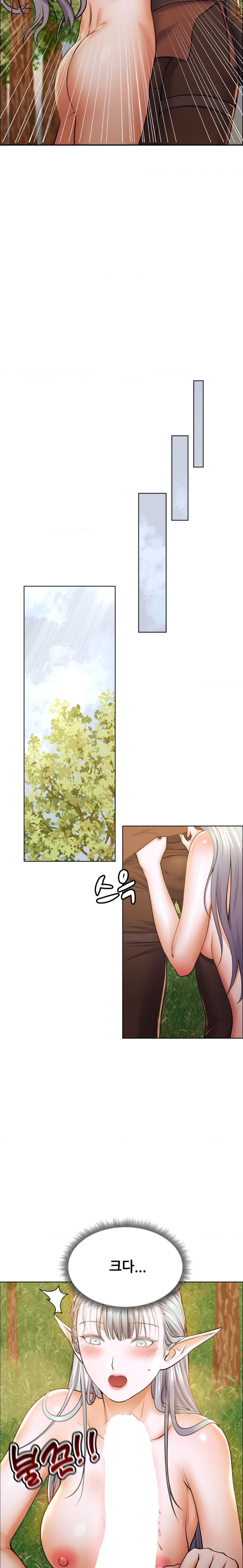 Park Mujik Got It Raw Chapter 7 Page 8