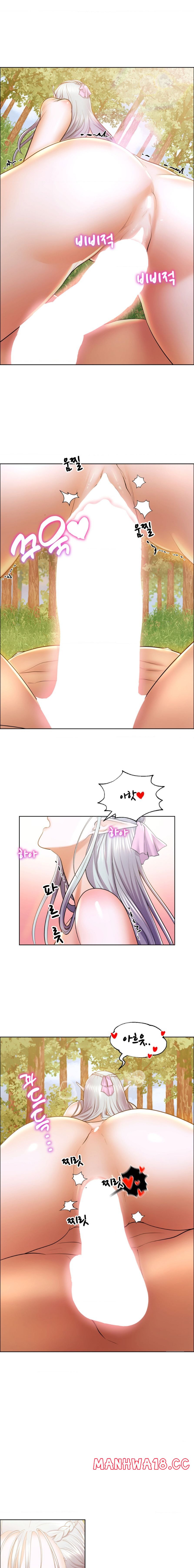 Park Mujik Got It Raw Chapter 8 Page 7