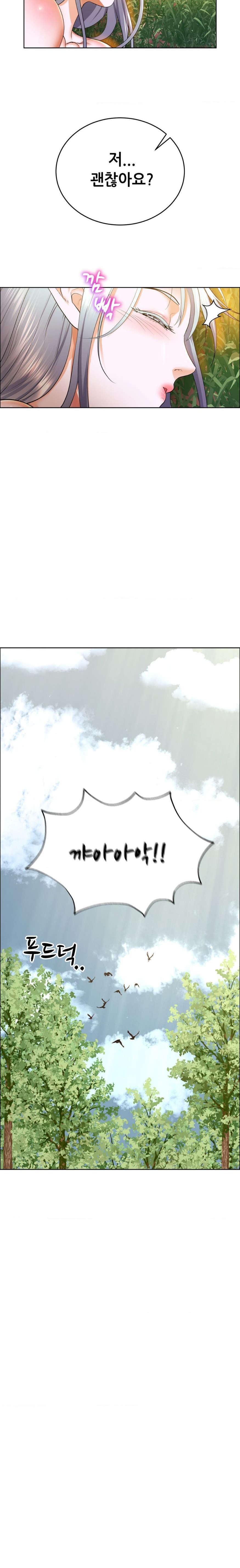 Park Mujik Got It Raw Chapter 9 Page 3