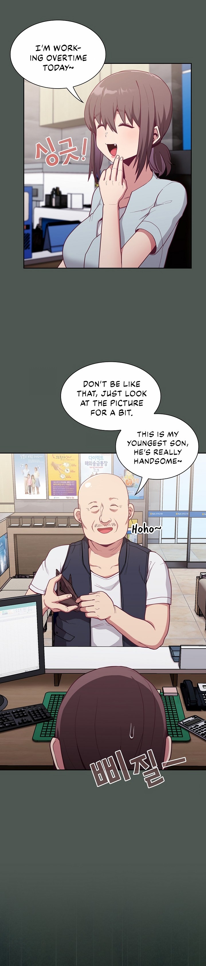 Maid Rehabilitation Chapter 13 Page 8