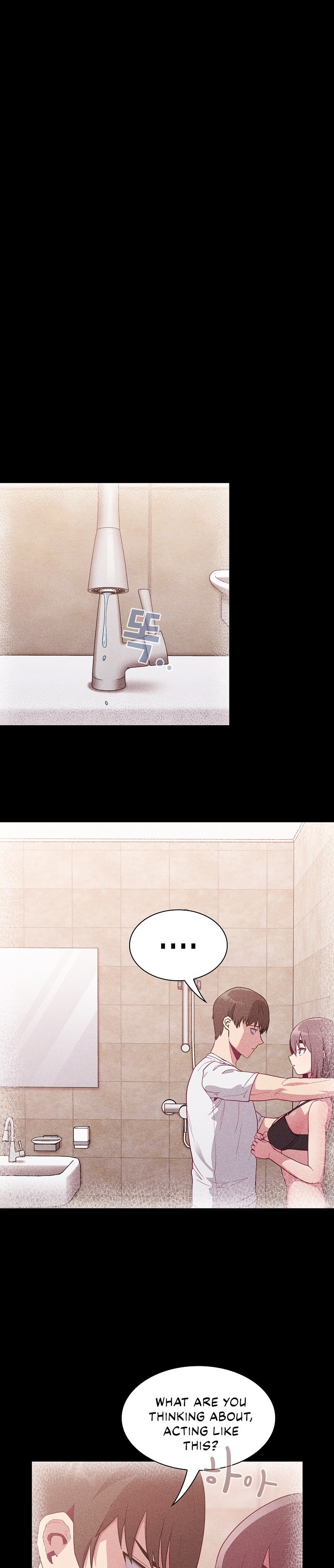 Maid Rehabilitation Chapter 16 Page 1