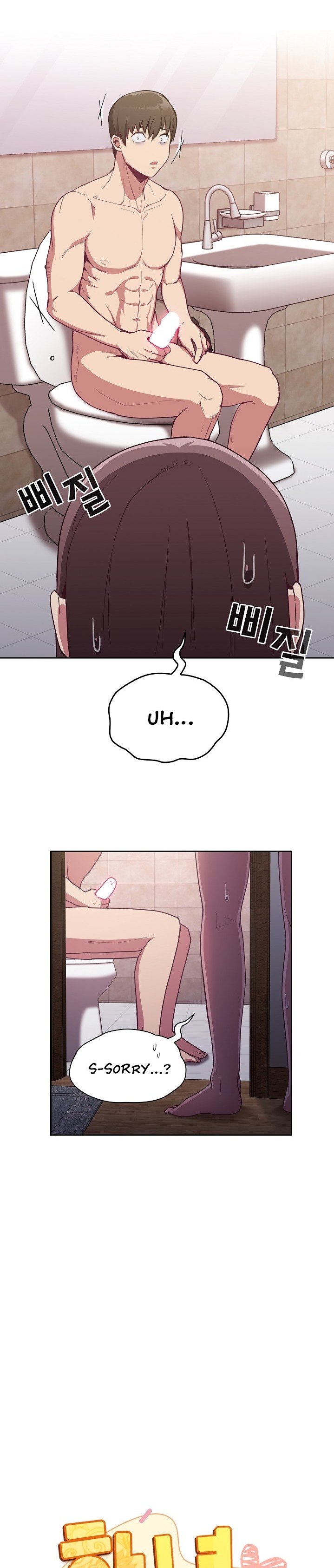 Maid Rehabilitation Chapter 16 Page 26