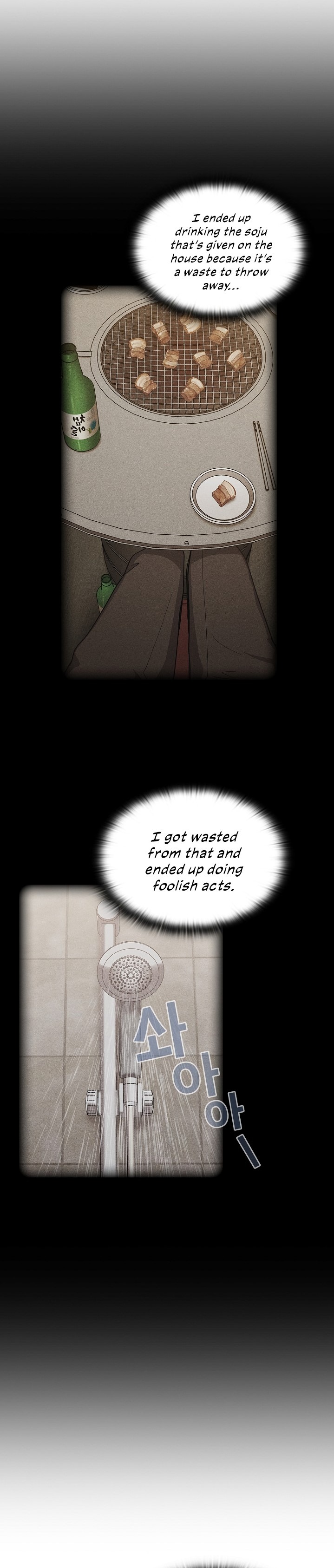 Maid Rehabilitation Chapter 16 Page 5