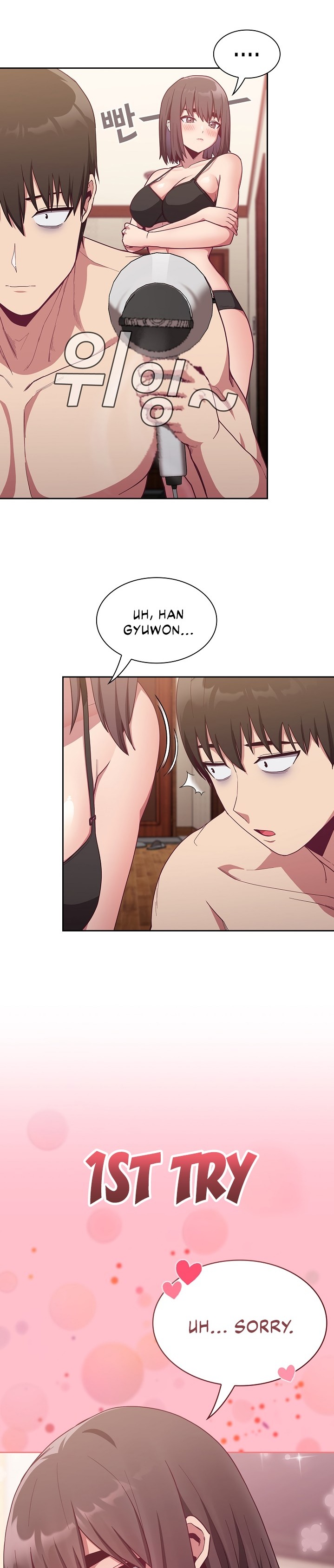 Maid Rehabilitation Chapter 16 Page 7