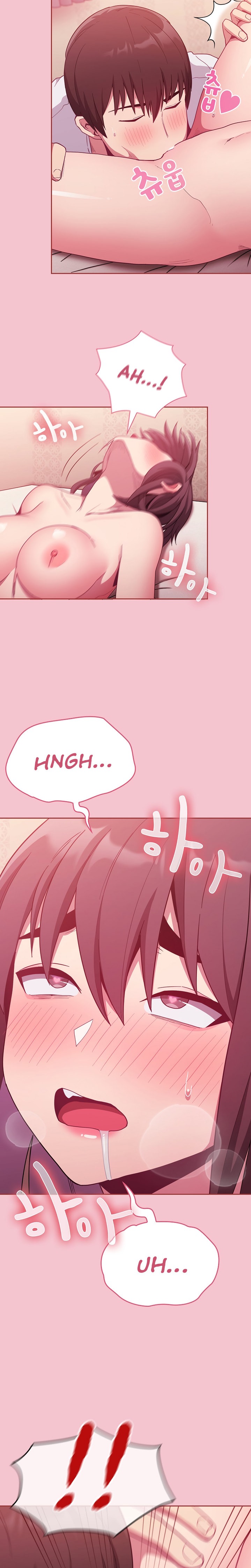Maid Rehabilitation Chapter 17 Page 14
