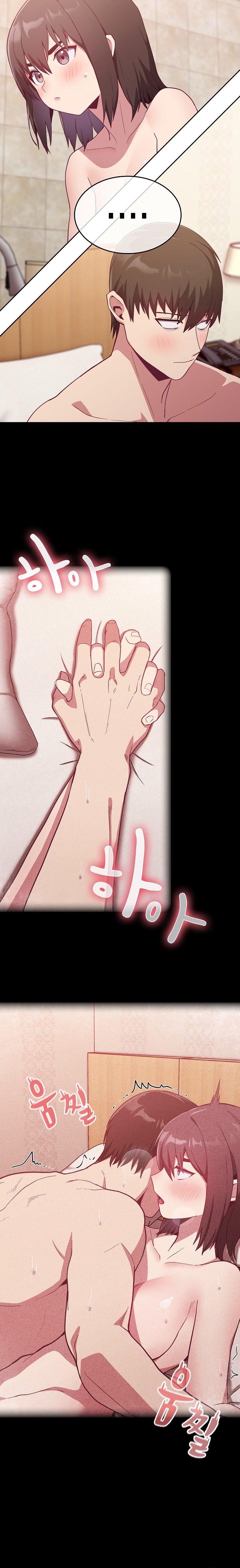 Maid Rehabilitation Chapter 18 Page 6