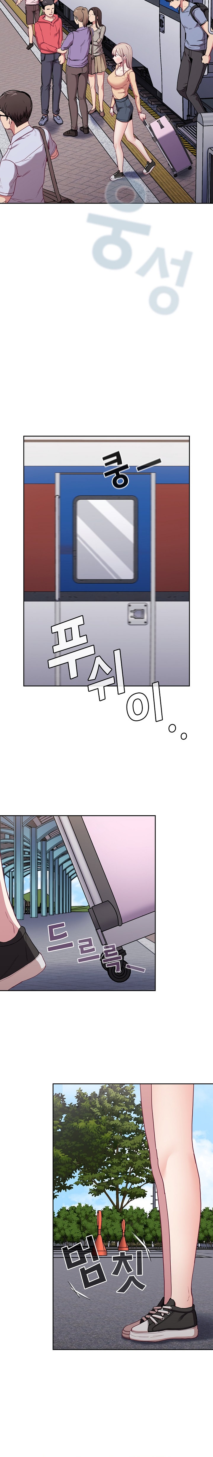 Maid Rehabilitation Chapter 28 Page 21
