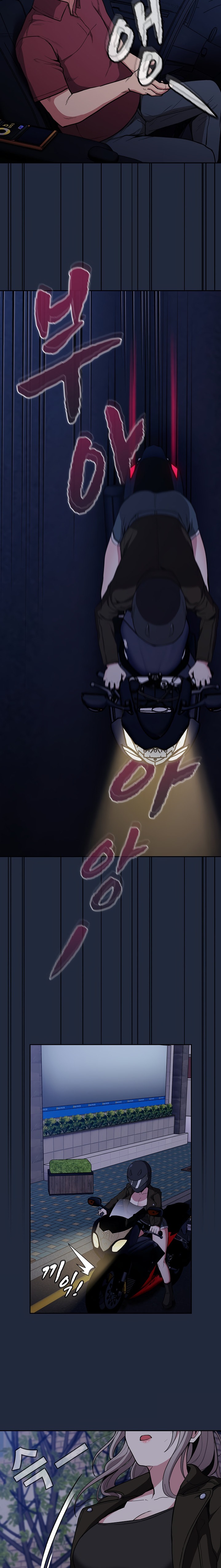 Maid Rehabilitation Chapter 30 Page 20
