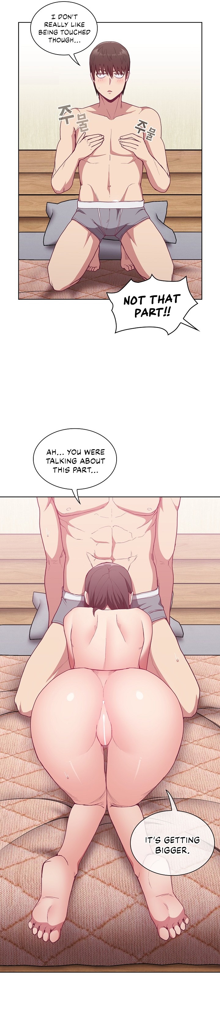 Maid Rehabilitation Chapter 6 Page 17