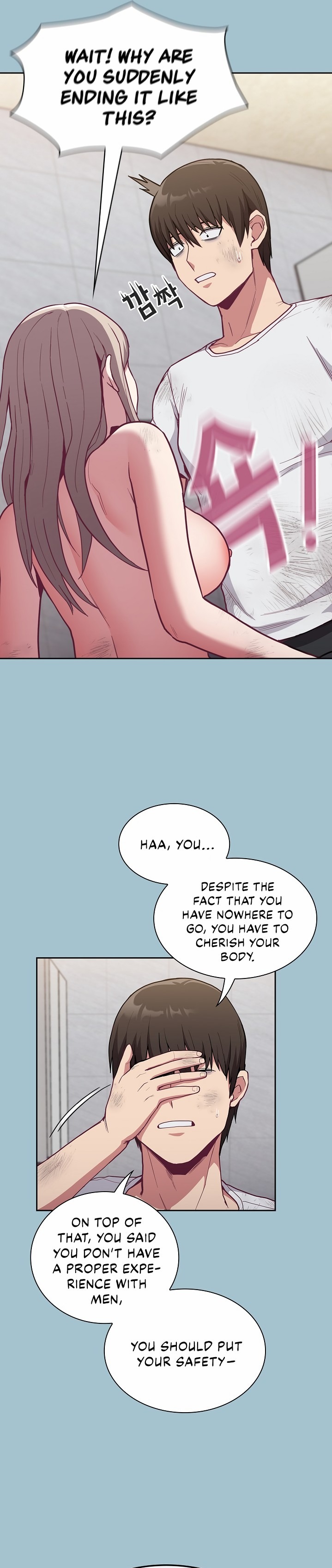 Maid Rehabilitation Chapter 9 Page 17