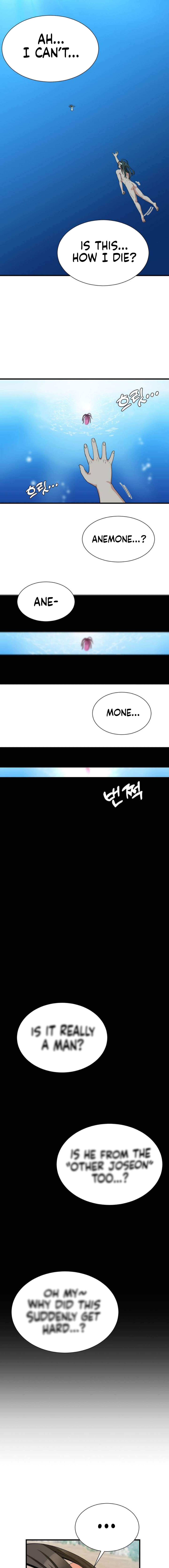 Flowers of War Chapter 1 Page 10